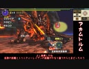 【MHXX】雑にオールラウンダーに…part52【ゆっくり実況プレイ】