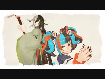 【Fate/MMD】極楽浄土【清少納言/蘆屋道満】