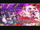 【ゆっくり】続・花騎士と読むオトギフロンティア　52頁【実況】