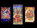 ロマサガｒｓ　ガチャ動画！