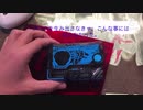 【メモリアルプログライズキー紹介part1】不破諌/仮面ライダーバルカン編犬神狼兎がメモリアルプログライズキーを紹介するそうです！