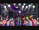 テロリストマン