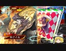 【三国志大戦４】おにいちゃんと呼んで下さい、お願いします。404