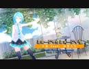 【MMD】【初音ミク】ミュージックミュージック[Tda式初音ミク ショート髪デフォ服]