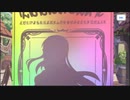 【プリコネR】データ消えたからもう一つのサブ垢で Part10？ ～ごめんなさい次のガチャスルーします～