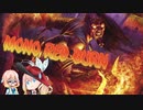 【MTGA】ヒストリックなそらさん 赤単バーン