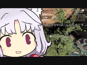 【APEX】ポンコツイタコは楽しみたい　part2