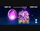 アンチビースト(HARD)をニュージェネレーションズの3人で撃破