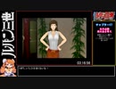 【RTA】ルパン三世 ルパンには死を、銭形には恋を（5時間31分14秒）part7
