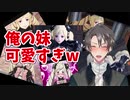 【ファイアーエムブレムIF】敵国の妹が可愛いから祖国侵略するわww無章【実況】