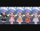 [ミリシタ] 夢色トレイン 星梨花ソロ