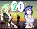 【kenshi】コミュ障天子の引き籠り拠点生活21