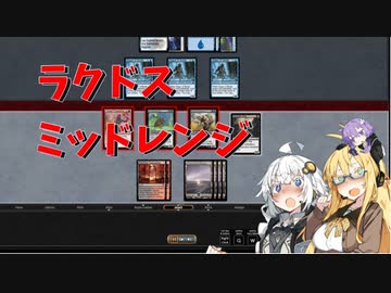 【パウパー】ラクドスミッドレンジ