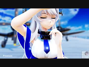 【MMD】艦これ つかさ式 わしんとん改 KanColle Washington「桜日和」