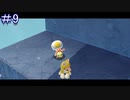 スーパーマリオ  フューリーワールドをのんびり攻略　[プレイ動画] 09