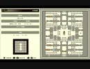 筋脳ノ「黄泉ヲ裂ク花」其ノ十九【Switch】