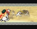 大神 実況プレイ part10