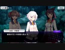【刀使ノ巫女 刻みし一閃の燈火】イベントストーリー 第12回共闘戦