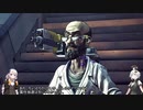 【borderlands2】バグ技を駆使して攻略するDLC3 後編【voiceroid実況】