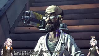 人気の Borderlands2 動画 2 805本 ニコニコ動画
