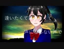 【2021誕生祭】Dear【道音歩】