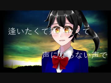 【2021誕生祭】Dear【道音歩】