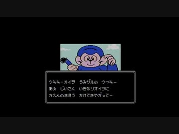 【実況】ドリームマスターをいい大人達が本気で遊んでみた。part11