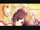 妖精族のあかりんご