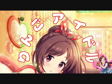 妖精族のあかりんご