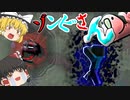 【マインクラフト】黄昏の森と天空 Part2【Party Parrot】【ゆっくり実況】