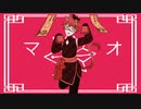 【プリリズ人力】カケルでマオ(+ust配布)