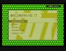 DIGIDRIVEシングルモードexpert 376万m～400万m