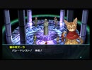 ペルソナ2罰 レベル1桁ペルソナ縛り part29【ゆっくり実況】