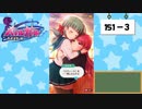 【独り言実況】可愛い女の子と戯れるバトルガールハイスクール・第５部【Part23】