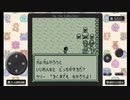 部長の 魔界塔士Sa・Ga Sa・Ga COLLECTION版【実況プレイ】その8
