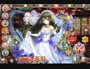 【神姫PROJECT】バレンタインボイス集（R＆SR神姫　2021年分）