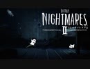 結構うるさめのLittle Nightmares2実況 Part11