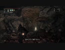 攻略！そしてDLCエリアへEp.VI