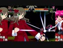 【mugen】天下統一大会　Part3