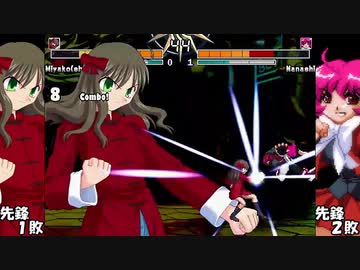 【mugen】天下統一大会　Part3