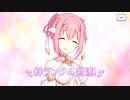 【プリンセスコネクト！Re:Dive】キャラクターストーリー ユイ（儀装束） Part.01