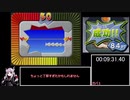 ぼくらはカセキホリダー　ストーリークリアＲＴＡ　part１　６：１？：？？