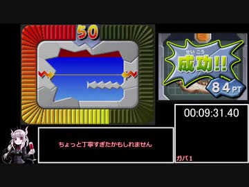 ぼくらはカセキホリダー　ストーリークリアＲＴＡ　part１　６：１？：？？