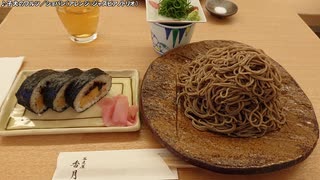 【生海月】なまくらじお【2021.2.22】