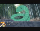 TRPGエンジョイ勢の「スネーク狩り」Part5(Last)【ウタカゼ】