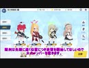 ブルーアーカイブ　総力戦ベリーハード　ワンパンPT
