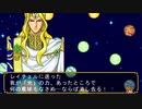 新作の前に15股で肩慣らし実況【アンジェSP2】36