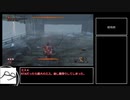 【SEKIRO】忍具切替バグについて【ゆっくり解説】
