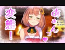 本間ひまわりのセンシティブまとめ【にじさんじ切り抜き】