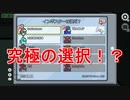 全ては俺に託された！！